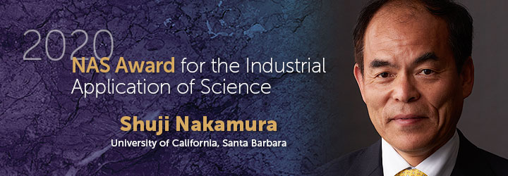 Nakamura Industrial Banner