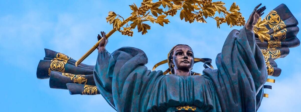 Ukraine science and innovation fund - UW slider